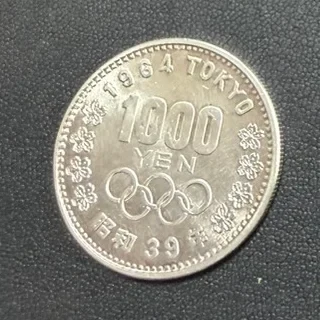 東京オリンピック記念1,000円銀貨の額面と五輪マークがある面