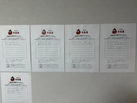 弁財屋の店内に掲示されたお客様による5件の手書きアンケート