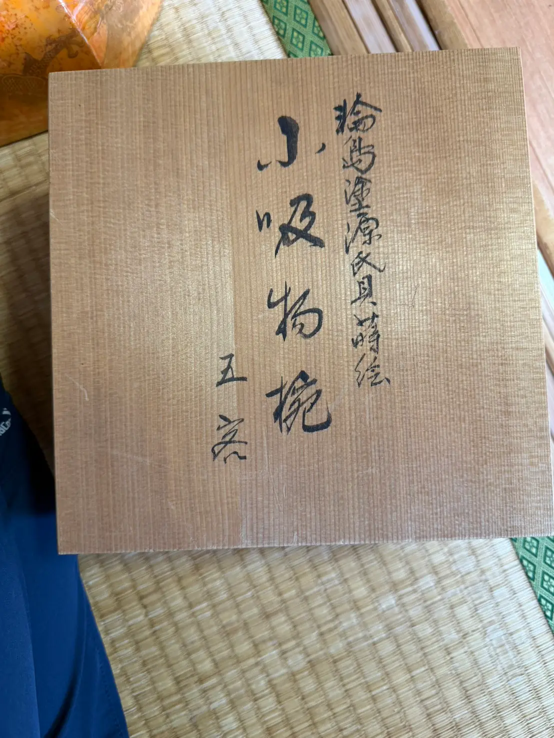 広島市中区本川町でヘレンド・ラリック・バカラなど洋食器・ガラス工芸品を370,000円で出張買取しましたの写真（7枚目）