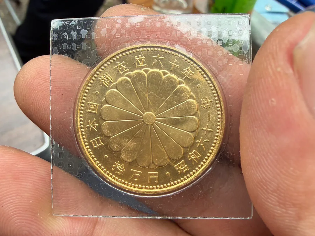 遺品整理に伴う10万円金貨とK18製品を合計1,990,000円でお買取りしましたの写真（3枚目）