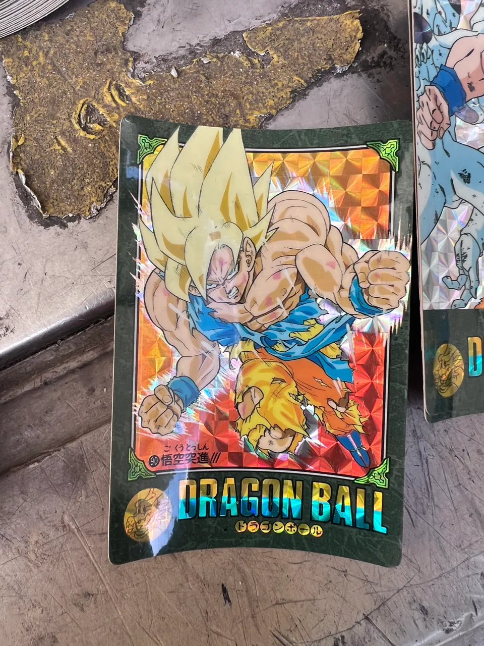 ドラゴンボール ビジュアルアドベンチャー No.90「悟空突進!!!」の表面
