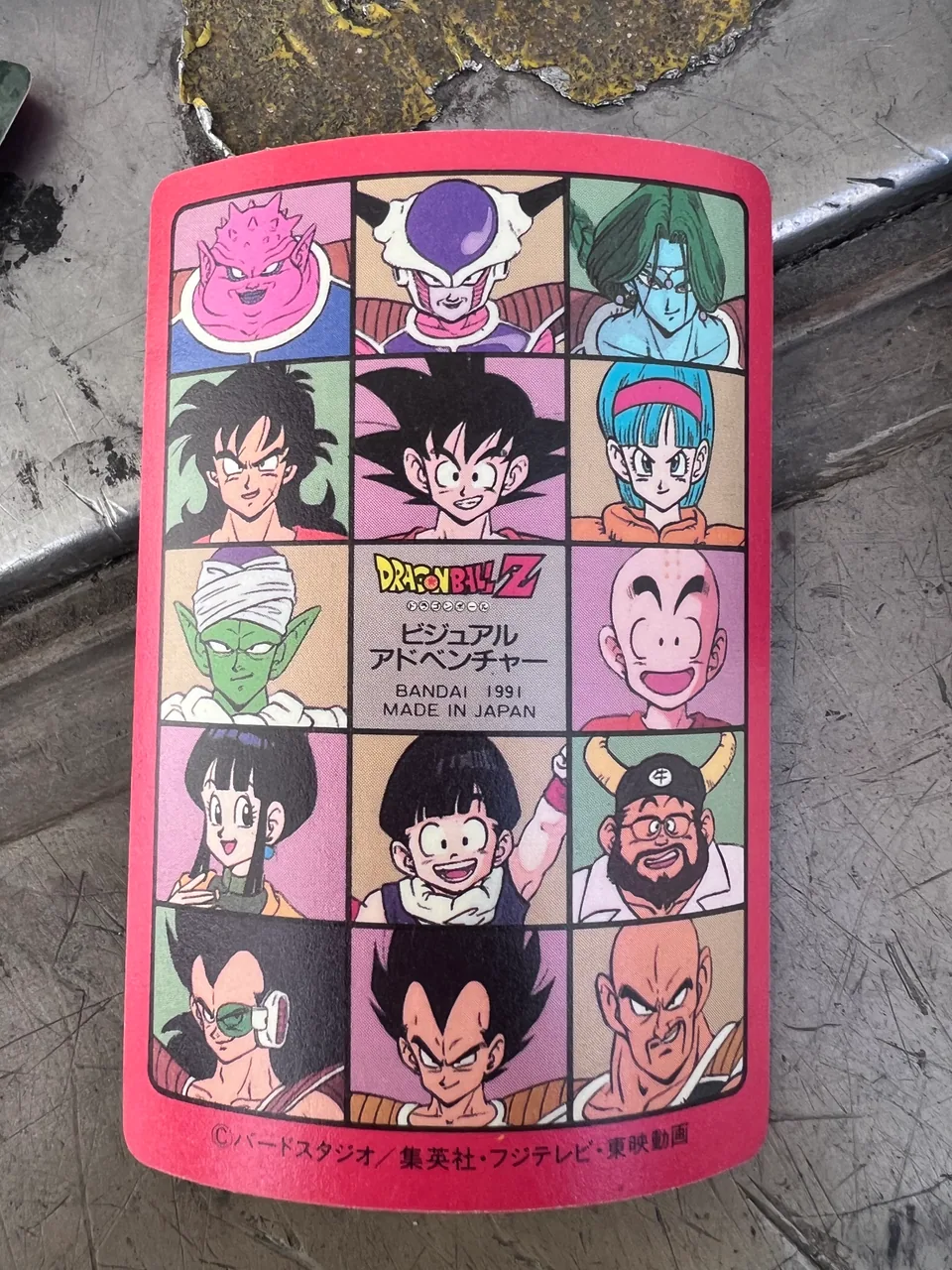 ビジュアルアドベンチャーとBANDAI 1991の表記があるカードの裏面