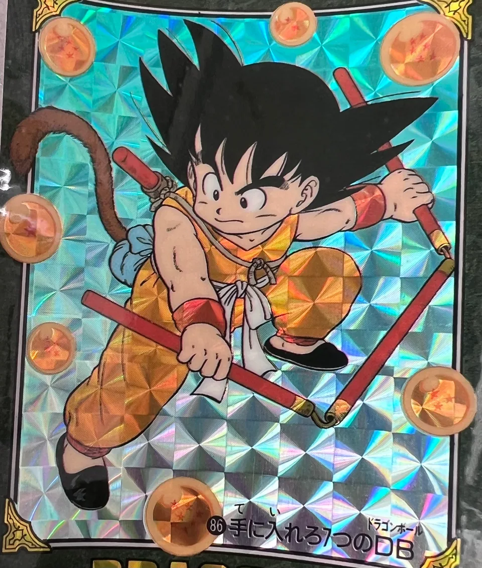 少年悟空とドラゴンボールを描いたNo.86「手に入れろ7つのDB」